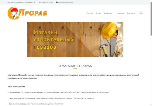 xn--093-5cdf0fgib.xn--p1ai capture - 2025-07-15 04:21:18