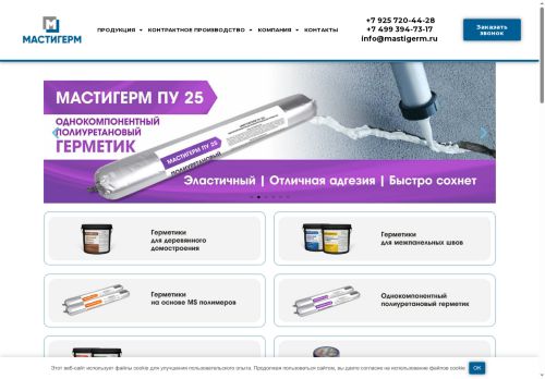 xn--80aggkse1aej.xn--p1ai capture - 2025-07-15 04:23:19