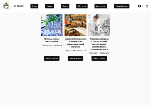 xn--h1aaemm9a.xn--p1ai capture - 2025-07-15 04:23:19