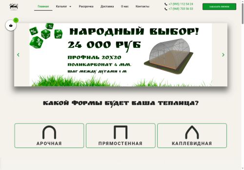 xn--80aajfprzcom2c.xn--p1ai capture - 2025-07-15 04:23:19