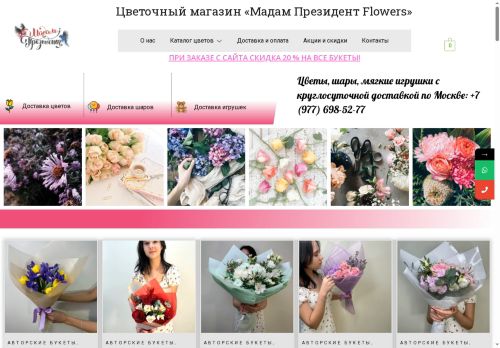 xn-----6kcackabloh8czashdes6ao5f.xn--p1ai capture - 2025-07-15 04:23:19