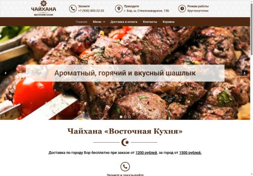 xn----7sbaag8b3als7bt.xn--p1ai capture - 2025-07-15 04:23:19