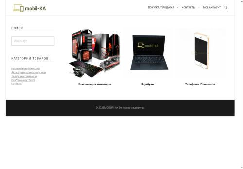 xn----8sbb2aleeq.xn--p1ai capture - 2025-07-15 04:25:14