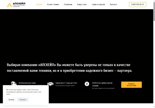 xn----7sblgczxyr1b.xn--p1ai capture - 2025-07-15 04:25:14