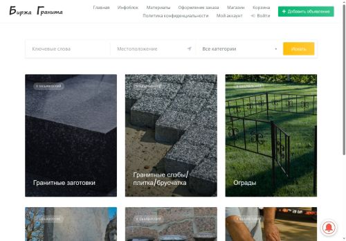 xn--80aaablqne8bzad1a.xn--p1ai capture - 2025-07-15 04:25:14