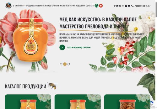 xn--80akaadswf3acm3a3g.xn--p1ai capture - 2025-07-15 04:25:14