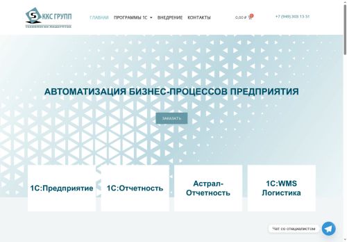 xn--c1anavaefs.xn--p1ai capture - 2025-07-15 04:25:14