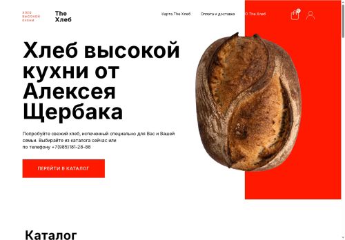 xn--80ablsgcnde0e.xn--p1ai capture - 2025-07-15 04:25:14