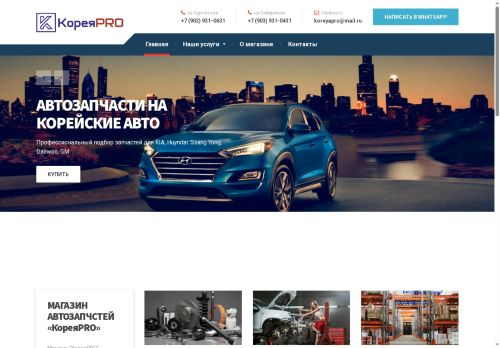 xn----itboqcfed6k.xn--p1ai capture - 2025-07-15 04:25:14