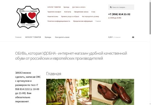 xn-----7kcbbddt5c8acead0a4amj6ntc.xn--p1ai capture - 2025-07-15 04:25:14