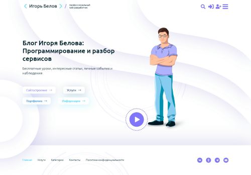 xn--90acbjmvsdo4j.xn--p1ai capture - 2025-07-15 04:25:14