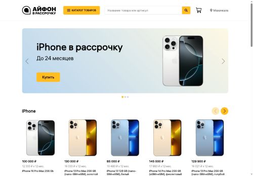 xn--80aaf1ahpgdqbka3ad8c.xn--p1ai capture - 2025-07-15 04:25:14