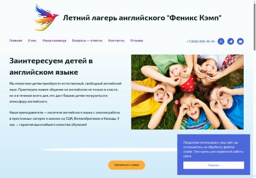 xn--80agecmmhn7af2a0i.xn--p1ai capture - 2025-07-15 04:25:14