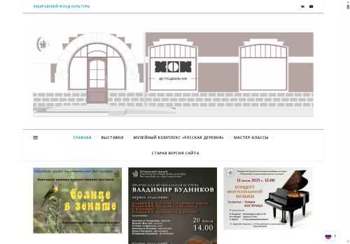 xn--80aaoasofg1and5i.xn--p1ai capture - 2025-07-15 04:27:11