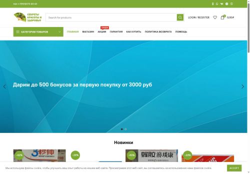 xn------6cdmlcawirc7cfaudidiqg4rh8a8e.xn--p1ai capture - 2025-07-15 04:27:11