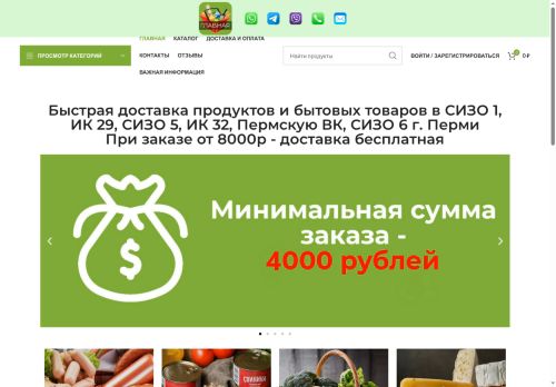 xn-----6kcajkmoir2aohpqefm8r.xn--p1ai capture - 2025-07-15 04:27:11