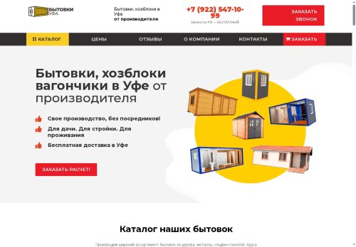 xn----8sbbxqfsd1ckc.xn--p1ai capture - 2025-07-15 04:27:11