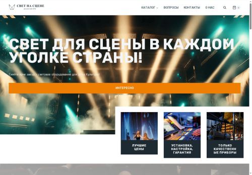 xn--80adjba9bc0aeh1c.xn--p1ai capture - 2025-07-15 04:27:11