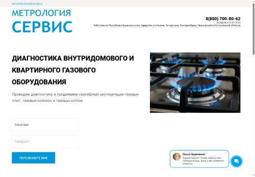 xn----ctbdbciwwhsdbx1a5r.xn--p1ai capture - 2025-07-15 04:27:11