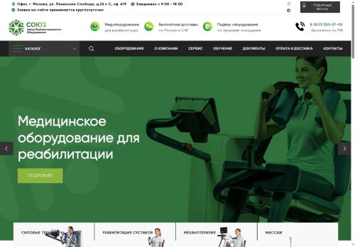 xn--80aegjd4bbx2j.xn--p1ai capture - 2025-07-15 04:27:11