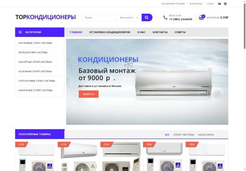 xn--d1abbjcalfvdge2a4a6cir1e.xn--p1ai capture - 2025-07-15 04:28:31