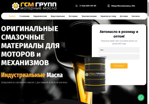 xn----etbb8arafew.xn--p1ai capture - 2025-07-15 04:28:31