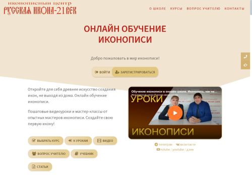 xn--21-6kckpnofvjtmz.xn--p1ai capture - 2025-07-15 04:28:31