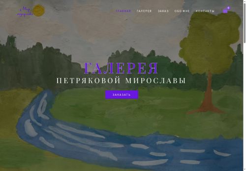 xn--80adiuudip2j.xn--p1ai capture - 2025-07-15 04:28:31