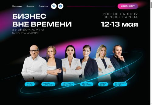 xn--90acakbbakih6bgcf5bl.xn--p1ai capture - 2025-07-15 04:28:31