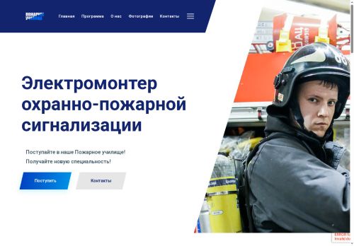 xn--74-hmcq.xn--p1ai capture - 2025-07-15 04:28:31