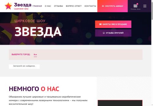 xn--80adgdic5czb4b.xn--p1ai capture - 2025-07-15 04:28:31