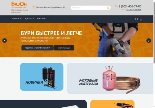 xn----9sbfu6afde.xn--p1ai capture - 2025-07-15 04:30:33