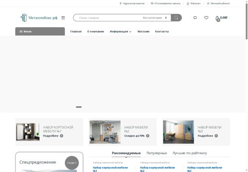 xn--80ackwdadub5ad.xn--p1ai capture - 2025-07-15 04:30:33