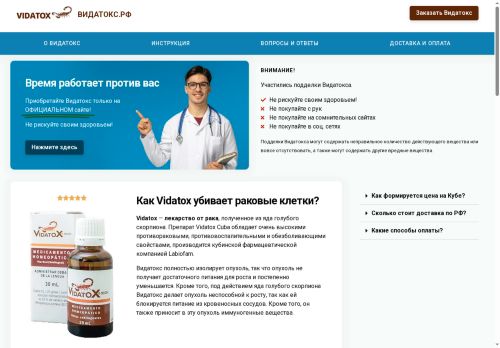 xn--80adgpmxwf.xn--p1ai capture - 2025-07-15 04:30:33