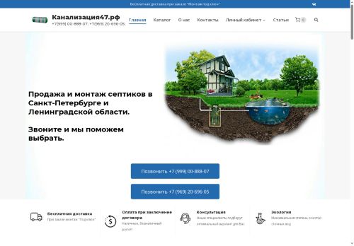 xn--47-6kcaa5bgcmmu7i4e.xn--p1ai capture - 2025-07-15 04:30:33