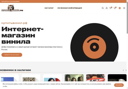 xn--b1albagkmm2ah6h.xn--p1ai capture - 2025-07-15 04:30:33