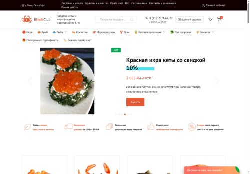 xn--h1aafaqdo.xn--p1ai capture - 2025-07-15 04:32:34