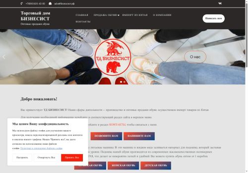 xn--90aifdc2a3abj.xn--p1ai capture - 2025-07-15 04:32:34