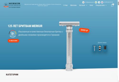 xn--e1akerbr.xn--p1ai capture - 2025-07-15 04:32:34