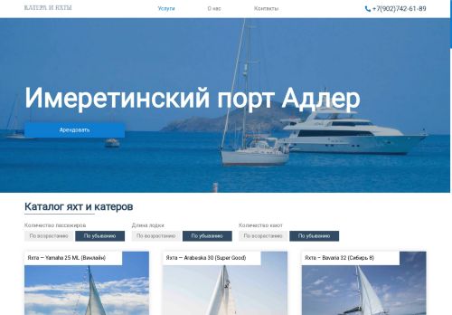 xn----7sbme3a5apx9cwb.xn--p1ai capture - 2025-07-15 04:32:34