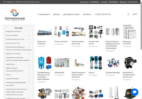 xn--174-5cdfw3ciisnh.xn--p1ai capture - 2025-07-15 04:32:34