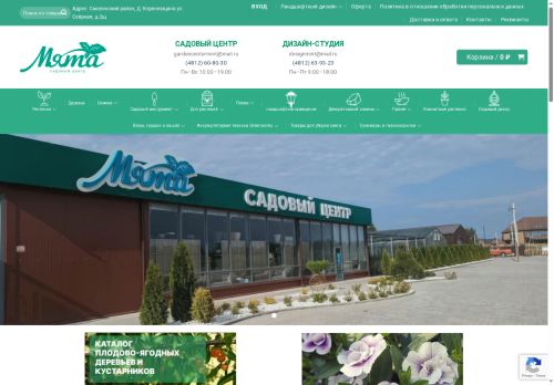 xn--67-6kc1c4a7e.xn--p1ai capture - 2025-07-15 04:32:34