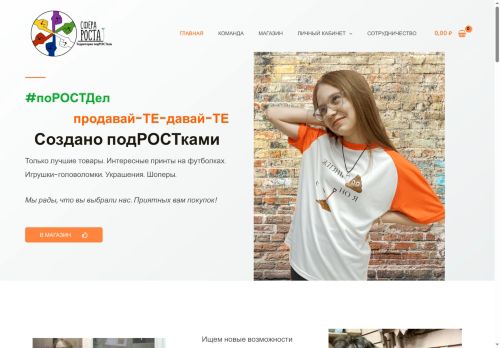 xn-----6kcbbaukzk3brezclgs4a.xn--p1ai capture - 2025-07-15 04:32:34