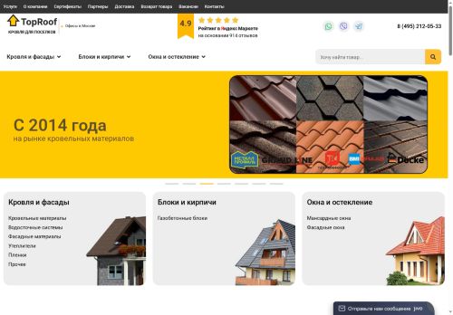 xn--n1acdfig.xn--p1ai capture - 2025-07-15 04:34:35