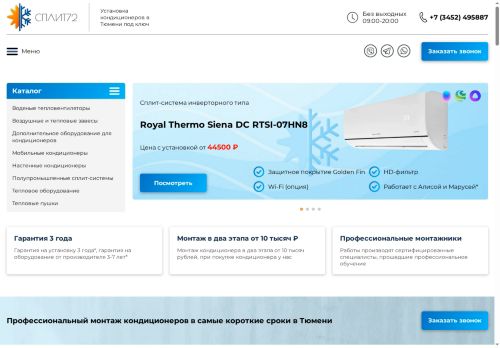 xn--72-vlcltlk.xn--p1ai capture - 2025-07-15 04:34:35