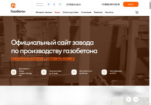 xn--90adw1a.xn--p1ai capture - 2025-07-15 04:34:35