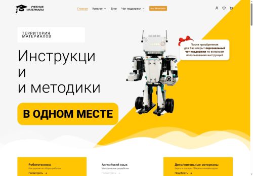 xn--80aabpbbvzei1bwg0d7cj.xn--p1ai capture - 2025-07-15 04:34:35