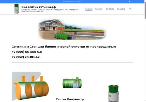 xn--80aabijrbcp7aenyqe4f.xn--p1ai capture - 2025-07-15 04:34:35