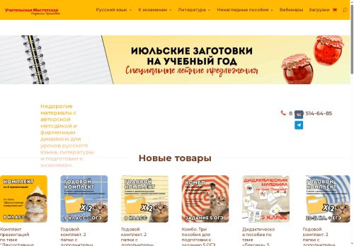 xn----7sbbavdqreeo4cgfcejg0f6eyck.xn--p1ai capture - 2025-07-15 04:36:38