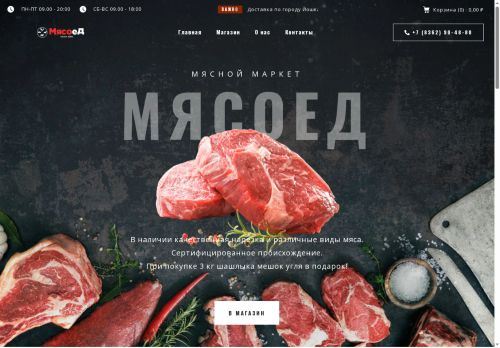 xn--12-jlcd8amu5i.xn--p1ai capture - 2025-07-15 04:36:38